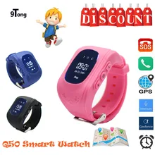 Smart Watch Kids GPS Watch Clock Wristwatch Q50 GSM GPRS GPS Locator Tracker Anti-Lost Smartwatch Child Guard for iOS Android C3