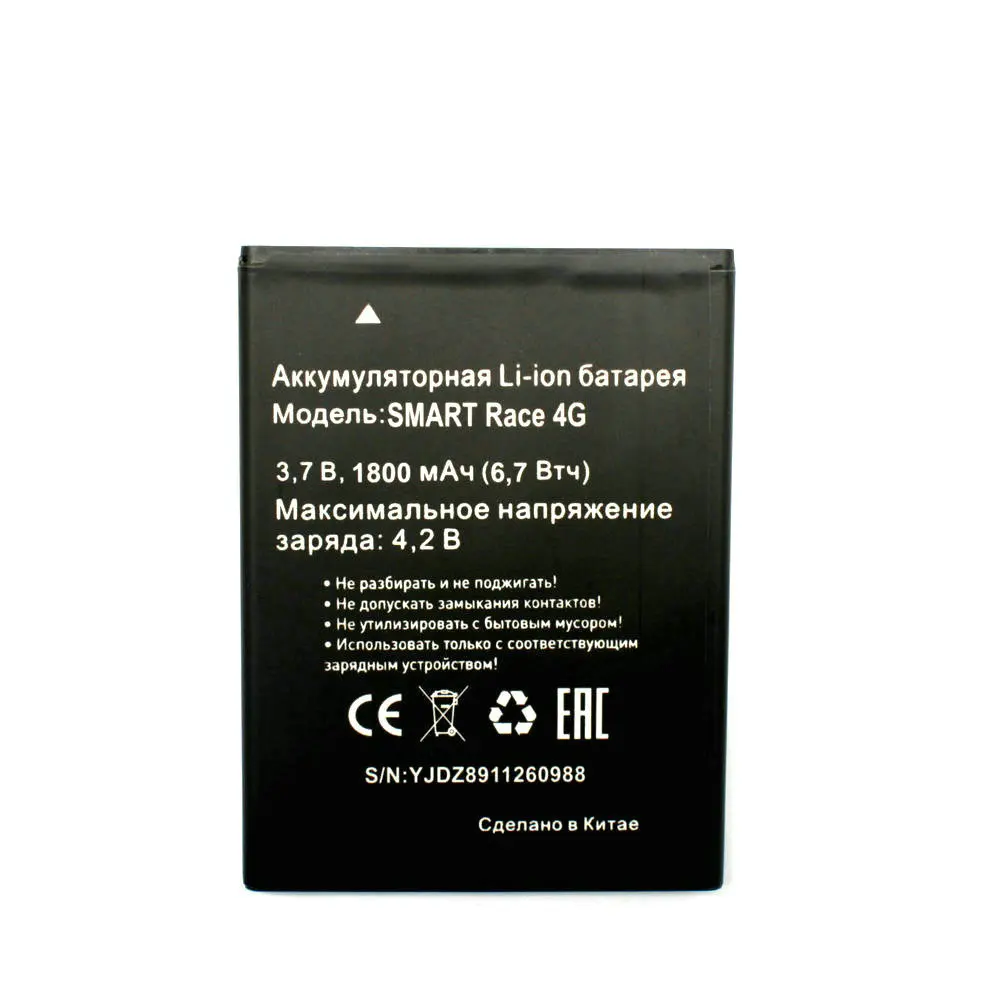 1 шт. 100% высококачественный аккумулятор для телефона MTC SMART Race 4G|battery for|battery for