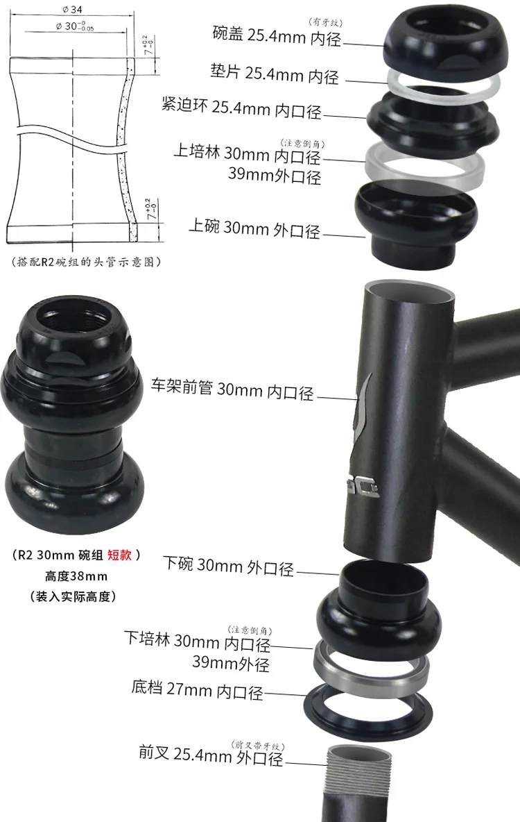 Велосипедный герметичный Подшипник для рулевой колонки гарнитура для горного велосипеда 34 мм