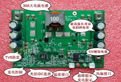 500 Вт MPPT Солнечный контроллер LT8490 с одним чипом интеллектуальное управление
