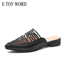 E TOY WORD Women Shoes Mules Slipper Pointed Fashion Summer Shoes Woman Hollow half Slippers Women Flat Heels Beach Slippers