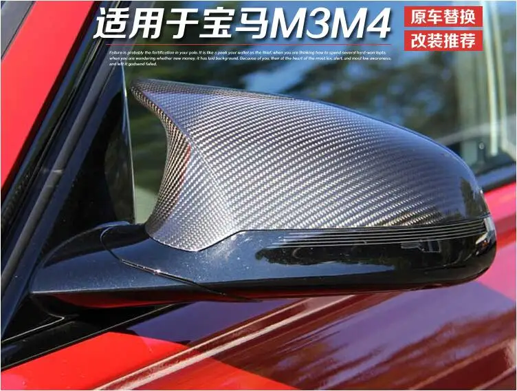 Full Replacement Carbon Fiber font b Car b font Rear Side Trunk font b Mirror b