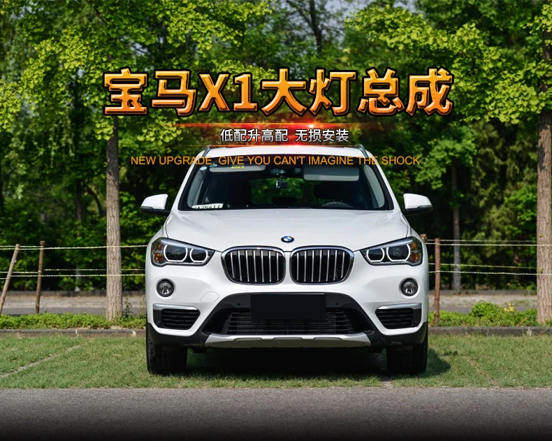 D_YL автомобильный Стайлинг для BMW X1 фары- для X1 светодиодный фары DRL Объектив двойная головка луча лампы H7 HID bi Xenon