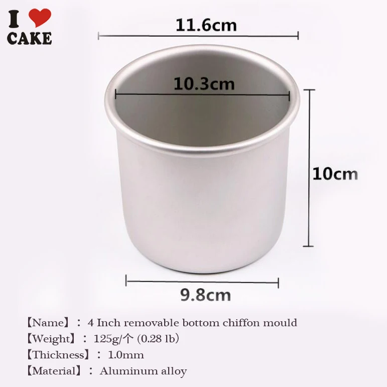 4 inch chiffon cake mould (7)