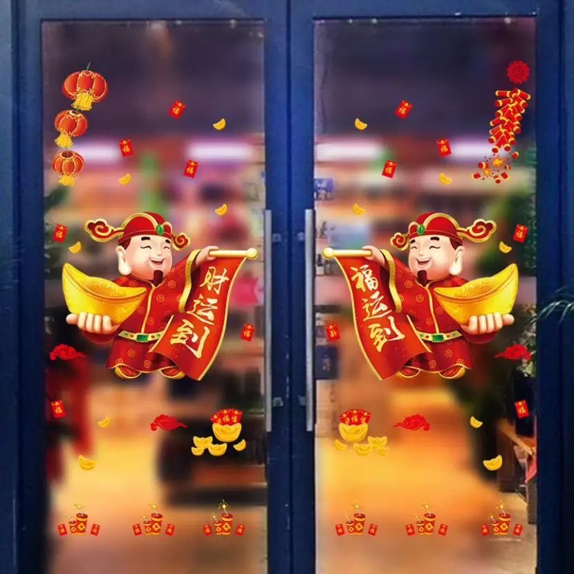 Наклейка на стену Fortune God 2020 с новым годом наклейка s золотой слиток богатство
