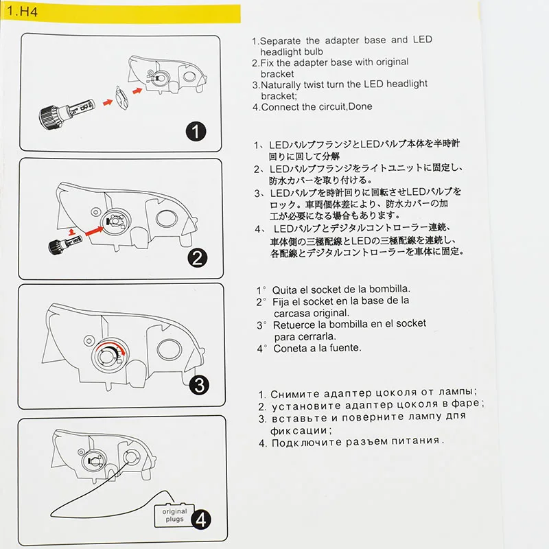 T1 NOTE 3