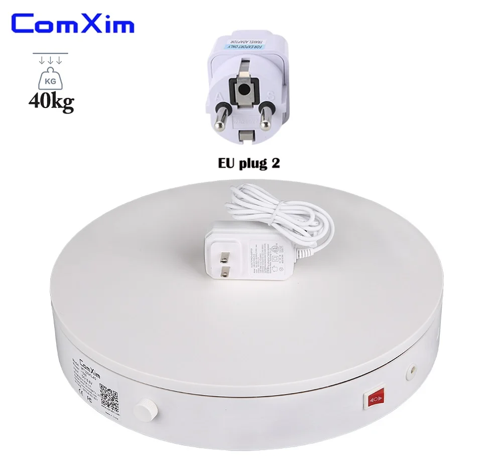 ComXim MT320KL40 32 см ручка управления скоростью, 360 градусов электрическая фотография поворотный стол для съемки продукта, 3D сканирование, дисплей - Цвет: white with EU2 plug