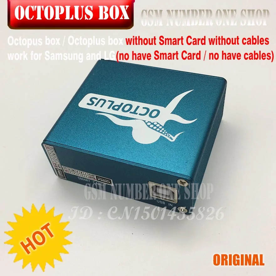 Original Octopus box / Octoplus box without Smart