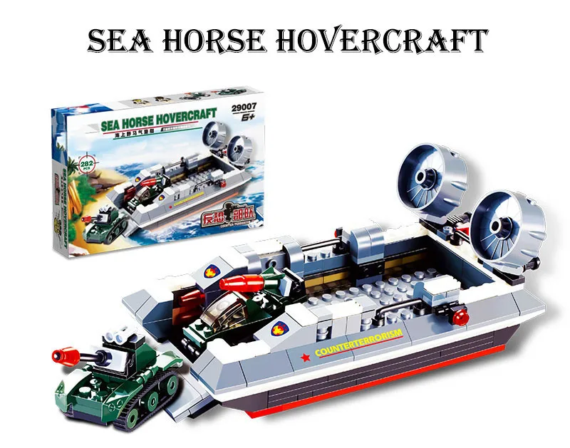 sea horse hovercraft