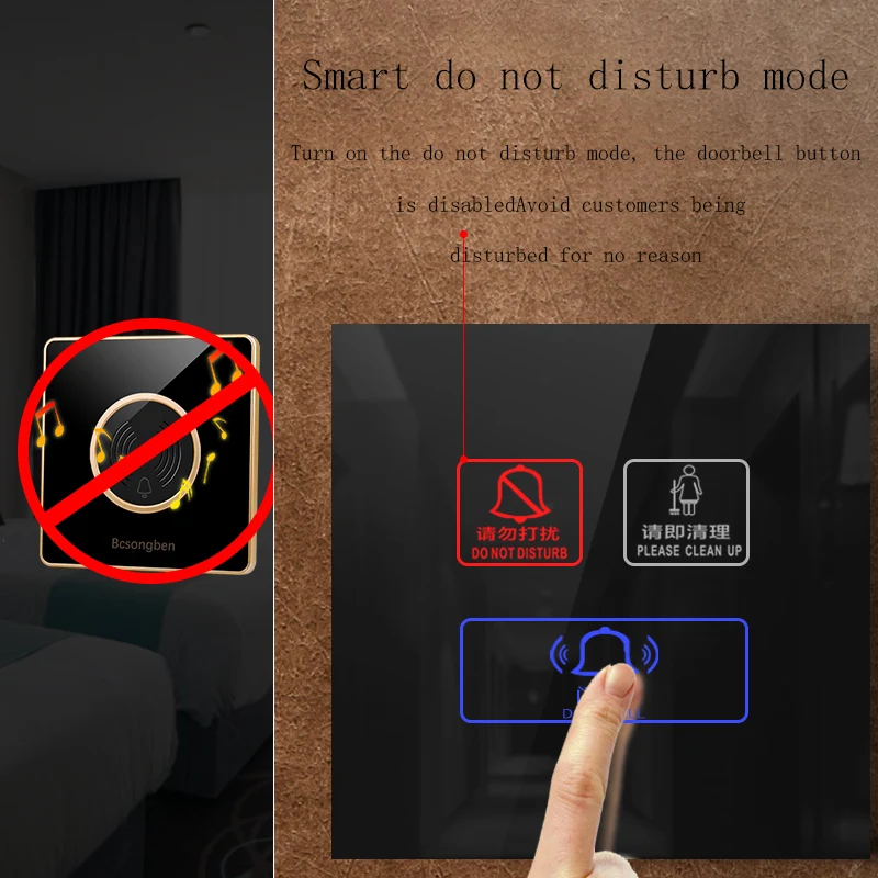 Умный настенный сенсорный выключатель KEKA Hotel 3 клавиши не беспокоить очистить