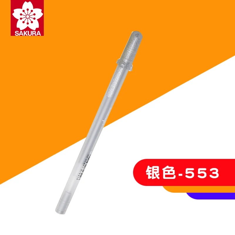 10 шт. японский бренд Sakura Белое золото гелевый рулон на водной основе 0,7 мм гелевая ручка живопись ручка Сделано в Японии Высокое качество XPGB#50 - Цвет: Silver