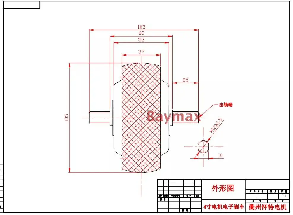 24V 36V 250W 4 дюйма двусторонние открытые мотор для центрального движения применимо к электрический скутер супермаркет пуш-ап модель мощность