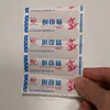 20-50-100Pcs herida parche adhesivo médico Anti-bacterias vendaje curita pegatina para el hogar botiquín de viaje suministros ► Foto 2/6