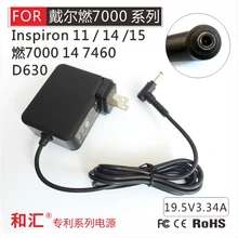 19,5 V 3.34A 65 Вт ноутбук AC адаптер питания подзарядка для Dell XPS 12 13 13R 13Z 14 13-L321X 13-6928SLV 13-4040SLV 7000 Прямая с фабрики