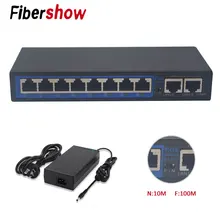 8+ 2 коммутатор POE портов 250 м POE Мощность над Ethernet-коммутатор POE, сетевые 10/100 Мбит/с сети Vlan 2 Uplink 1 волоконный порт