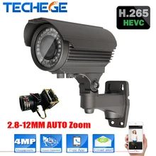 1/3 «OV4689 HD 4.0MP H.265/сжатия H.264 безопасности 2.8-12 ММ ЗУМ-ОБЪЕКТИВ 2592*1520 ip камера открытый всепогодный пуля стиль
