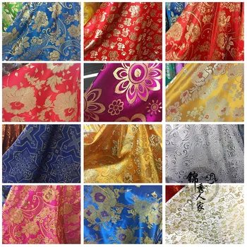 

Brocade silk cloth costume Hanfu COS fabric garment accessories 1.5 m width foot rice/100cm*150cm