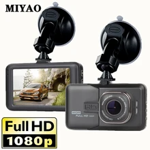 Mini Car DVR Camera Full HD 1080P 170 Degree Dashcam Video Registrator Recorder Car Camera Night Vision G-Sensor Cars Dash Cam Mini Car DVR Camera Full HD 1080P 170 Degree Dashcam Video Registrator Recorder Car Camera Night Vision G-Sensor Cars Dash Cam