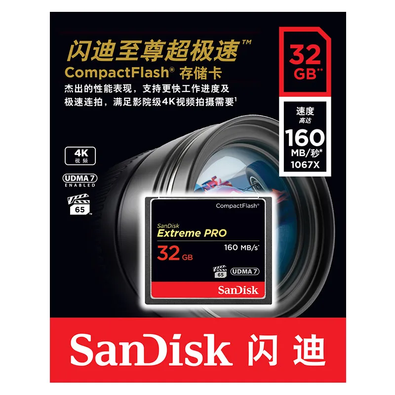 SanDisk Extreme PRO CF карта 32 Гб 64 128 компактный адаптер для флэш карт 160 м/с Высокое