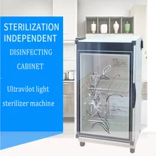 Домашний мини Электрический Ультрафиолетовый светильник, стерилизатор, вертикальная посуда, дезинфицирующий шкаф 68л, шкаф, чайная посуда, дезинфицирующее средство