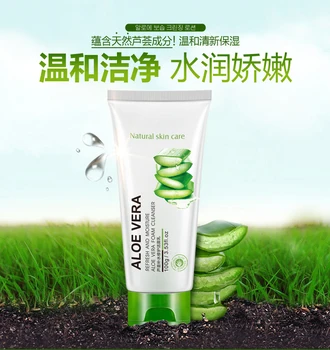 

50pcs/lot2018 BIOAQUA Brand Natural Aloe Vera Extract Hydrating Repair Facial Cleanser Oil Control 100g