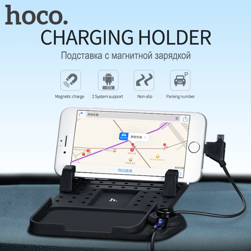 bilder für ORIGINAL HOCO Auto lade halter CA1 stehen selicagel pad für blitz micro usb für iPhone Samsung bequem konstant ladegerät bilder für ORIGINAL HOCO Auto lade halter CA1 stehen selicagel pad für blitz micro usb für iPhone Samsung bequem konstant ladegerät