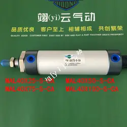 MAL40X25-S-CA MAL40X50-S-CA MAL40X75-S-CA MAL40X100-S-CA AIRTAC алюминиевого сплава мини-цилиндр Серия Mal