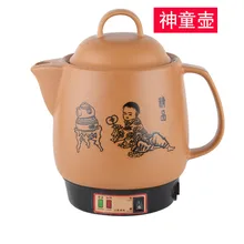 Медицинский горшок, автоматический отдельный Электрический Медицинский горшок, керамический горшок для отвара, горшок для здоровья, электрические чайники, 4л