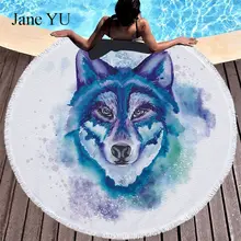 JaneYU окрашенные волки коврик для пикника геометрический гобелен с кисточками вокруг пляжного полотенца Занавес коврик для йоги 150c украшения