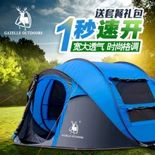 Эмблема антилопы открытый палатка 3-4 люди бросают скорости накиньте на палатку открыть палатку ветер водонепроницаемый счету корабль кемпинг 2 человек полностью авт