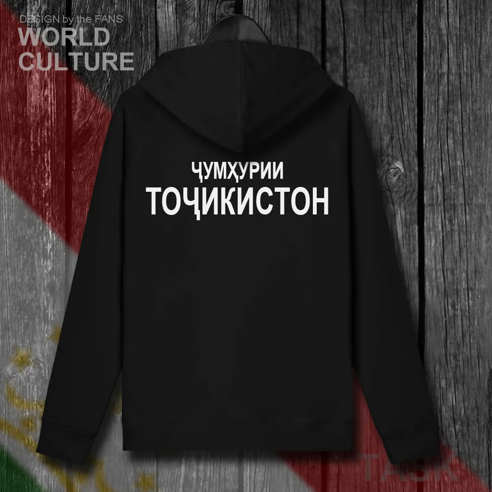 H00000_NAT_Tajikistan01_HA01black-back