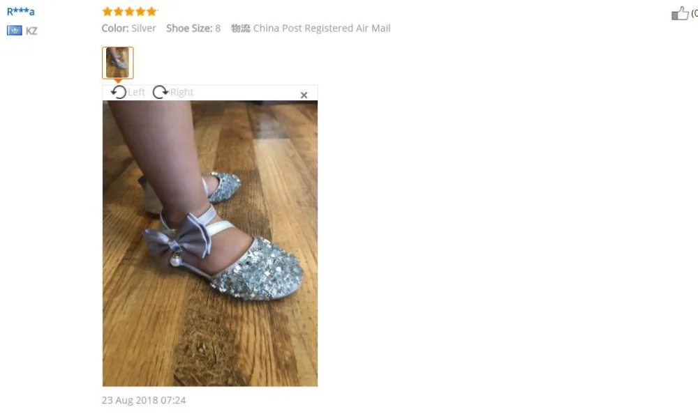QQ20190112232432