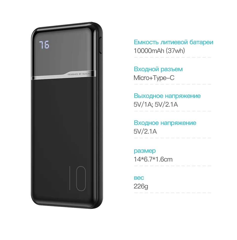 KUULAA, внешний аккумулятор, 10000 мА/ч, портативная зарядка, внешний аккумулятор, 10000 мА/ч, USB, повербанк, Внешнее зарядное устройство для Xiaomi Mi, 9, 8, iPhone