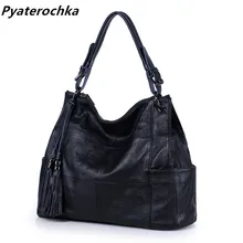 Pyaterochka, большие женские сумки через плечо, женские сумки из натуральной кожи с кисточками, сумки-мессенджеры, одноцветные повседневные сумки через плечо, большие сумки