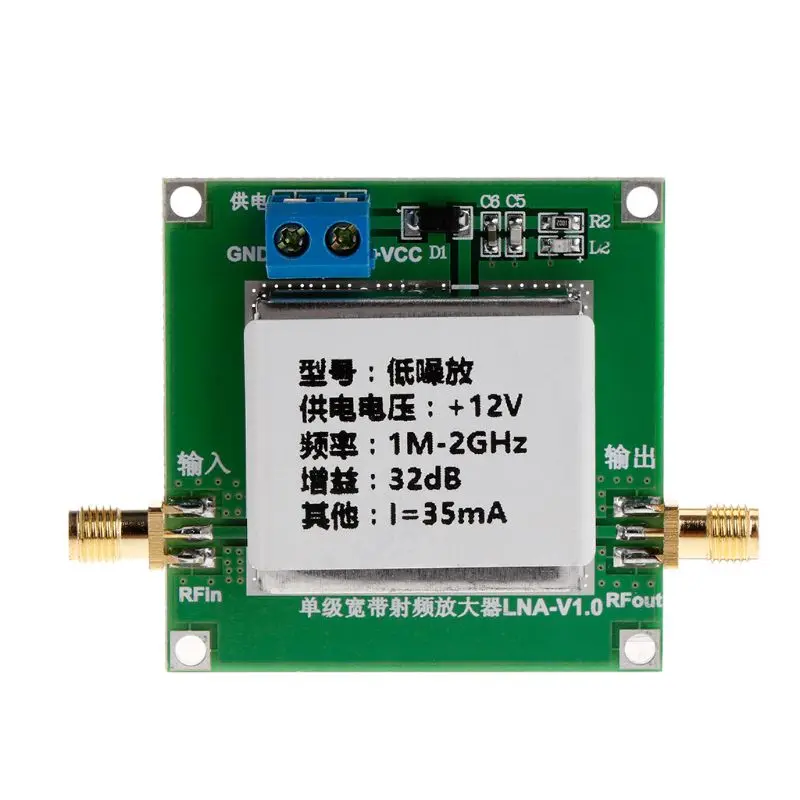 0,01-2000 МГц 2 ГГц 32 дБ LNA RF широкополосный малошумный усилитель UHF-модуль HF VHF