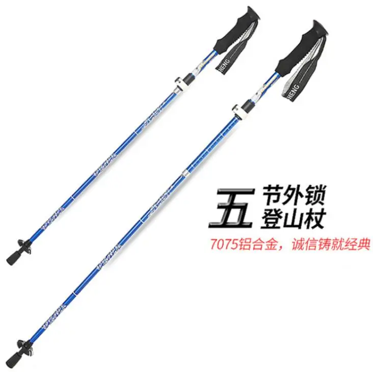 Strong Sheng Folding Trekking Pole Straight Shank Walking On Foot Ultra Light Ultra Short Retractable Lock Outdoor Climbing
