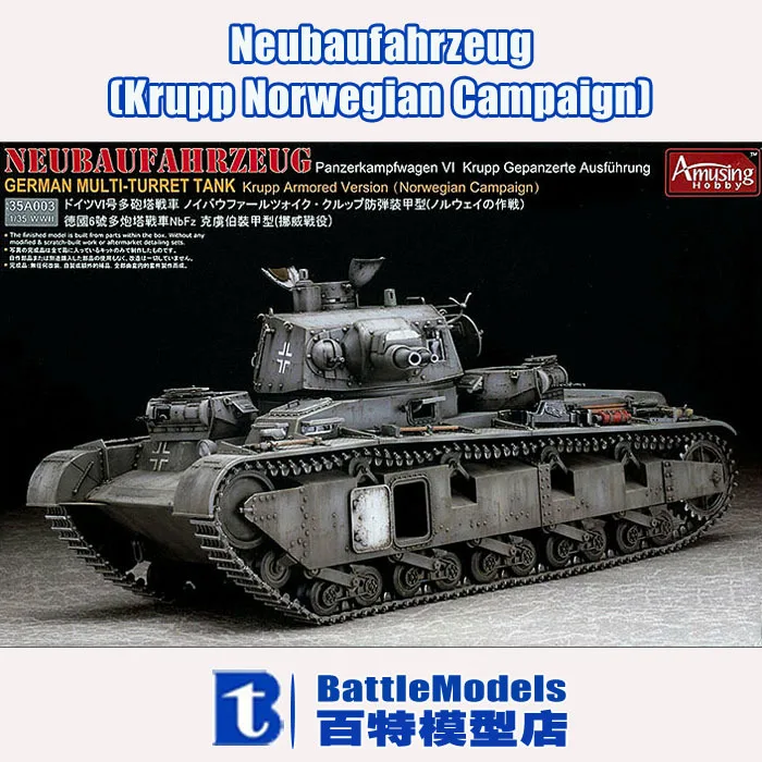 

Amusing hobby MODEL 1/35 SCALE military models #35A003 Neubaufahrzeug (Krupp Norwegian Campaign) plastic model kit