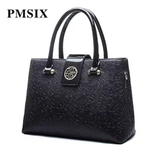 PMSIX женские брендовые сумки Сумки из искусственной кожи тисненые винтажные сумки модные женские сумки с верхней ручкой большие объемные сумки