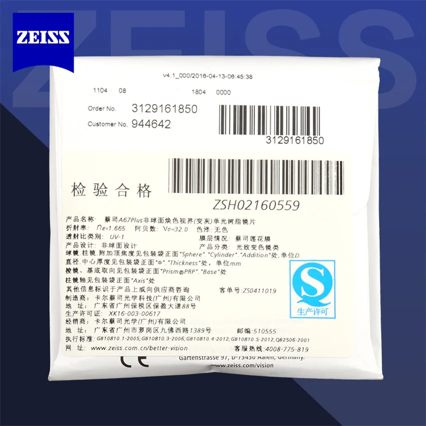 ZEISS Lenti Fotocromatiche 1.56 1.60 1.67 Ottico Transizioni Occhiali  Marrone Grigio Chameleon Lenti 1 Coppia - AliExpress Apparel Accessories