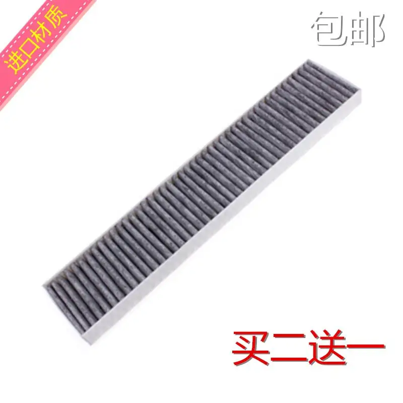 forRoewe 550 mg 6 MG6 1 8 1 8T air filter air filter air conditioning font