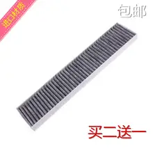 forRoewe 550 mg 6 MG6 1 8 1 8T air filter air filter air conditioning font