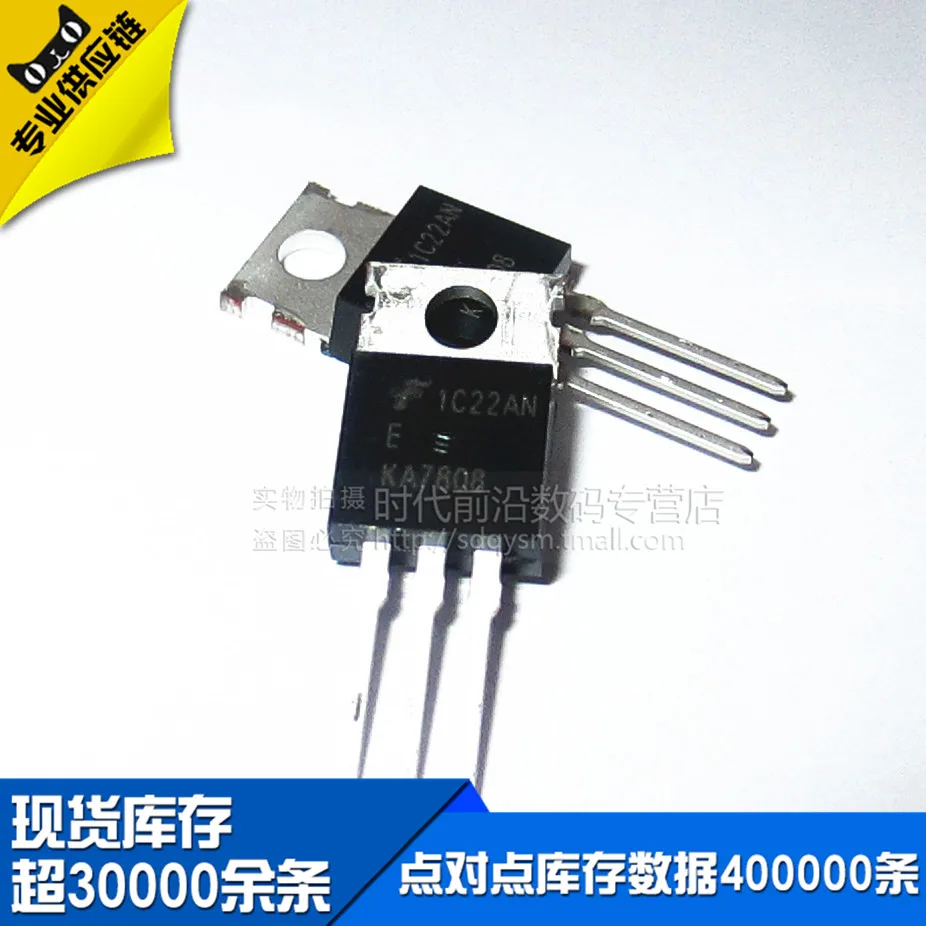 DIP 7808 KA7808 CJ7808 three terminal regulator TO 220 brand new ...