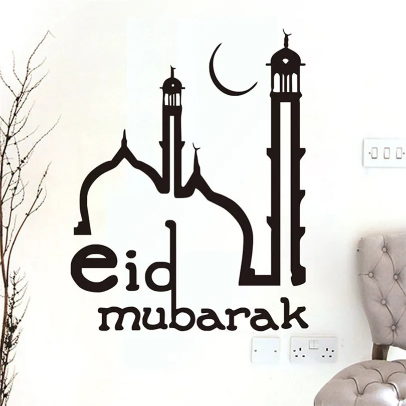 Stylish Wall Sticker Home Decoration Ramadan and Eid Decor Creative Black Sticker Home Canvas Muslim Ramadan (4)