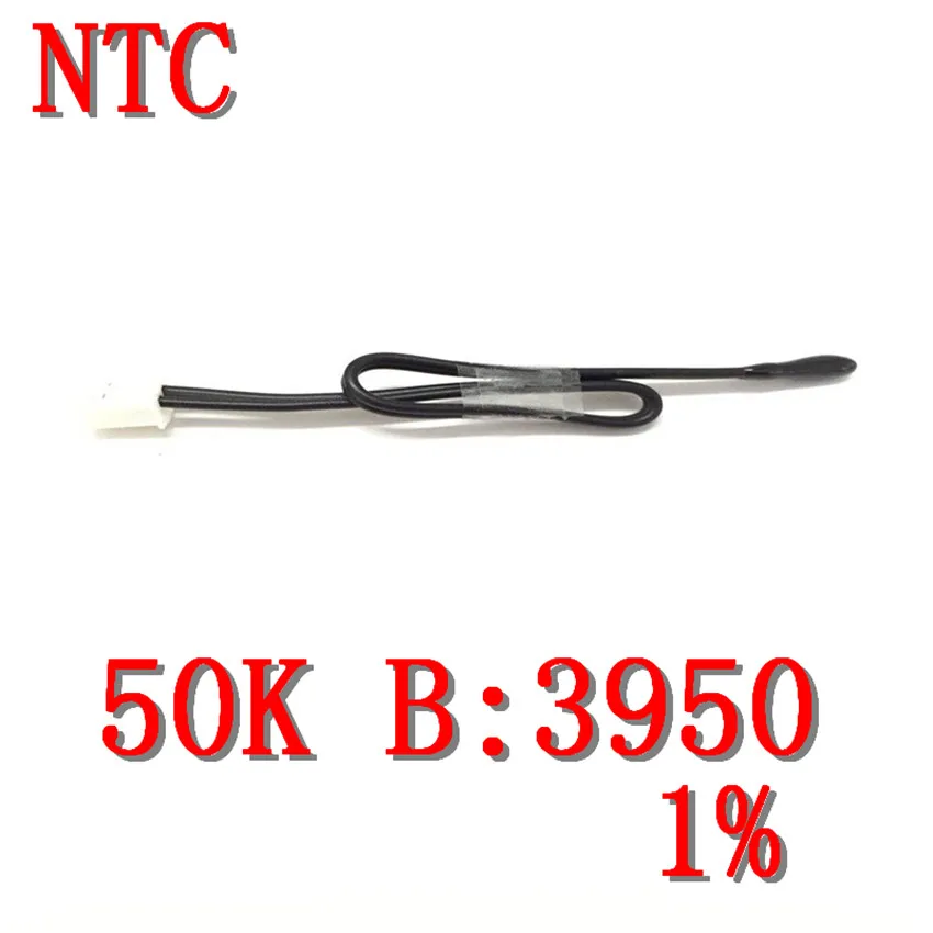 Датчик температуры NTC50K B3950 1% NTC thermistor50K B3950 1% терминал XH2P2.54