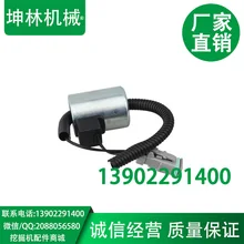 XCMG XE200 Соленоидный клапан экскаватора Соленоидный клапан катушки, H: 48 мм 22 мм