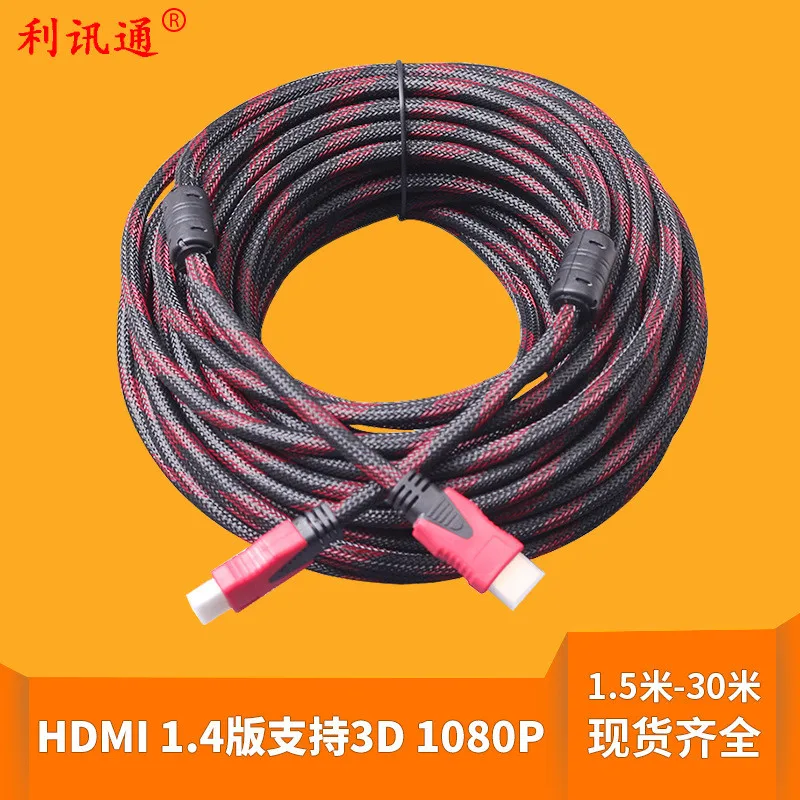 

20190620daibb4ys99.99usd integrated line network monitor camera outdoor video power two in one baile li