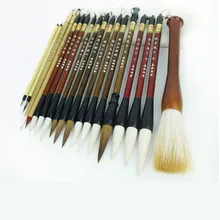 15 шт. кисть для китайской живописи набор мышь венчик ручка кисточка для китайской каллиграфии ручка Китайский тщательный пейзаж живопись поставки