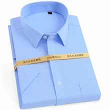 Для мужчин s рубашки с короткими рукавами брендовая деловой с короткими рукавами полосатая саржевая Для мужчин рубашки белые мужские рубашки для мальчиков Формальный Для мужчин рубашка 60% хлопок