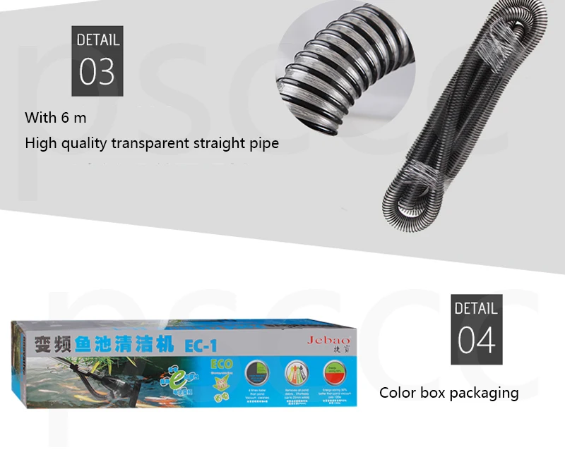 JEBAO EC-1 120 W для искусственного пруда бассейн сад бассейн морской бассейн всасывающая машина для рыбоводного водоема очистная машина устройство для прочищения песка