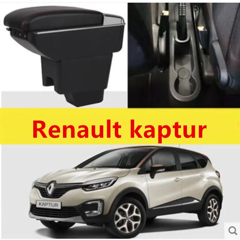 Для Renault Captur подлокотник коробка центральный магазин содержание Captur подлокотник коробка с подстаканником пепельница с интерфейсом USB